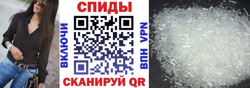 Купить  Армавир  Amphetamine Розовый 