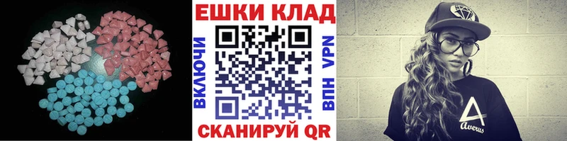 Купить где  Армавир  ЭКСТАЗИ DUBAI 