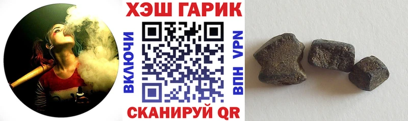 ГАШИШ Cannabis  Купить где  Армавир 