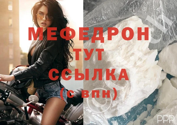 прущая мука Гусь-Хрустальный