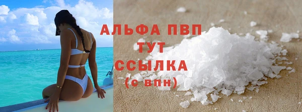 прущая мука Гусь-Хрустальный