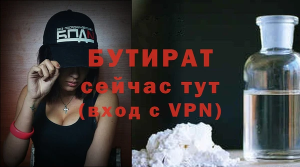 прущая мука Гусь-Хрустальный