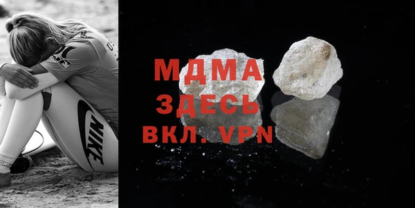прущая мука Гусь-Хрустальный