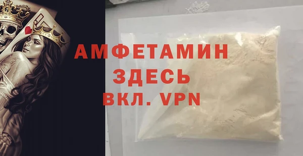 прущая мука Гусь-Хрустальный