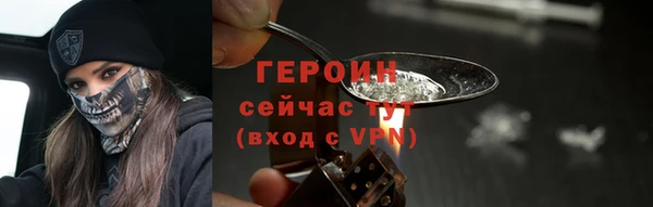 прущая мука Гусь-Хрустальный