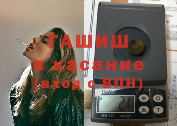 прущая мука Гусь-Хрустальный