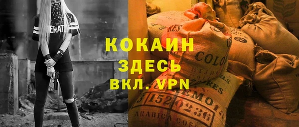 прущая мука Гусь-Хрустальный