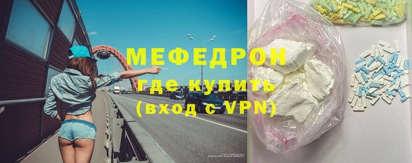 прущая мука Гусь-Хрустальный