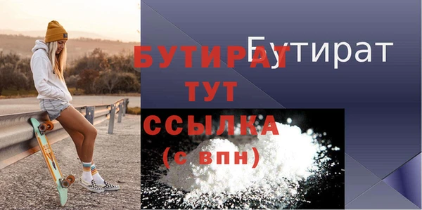 прущая мука Гусь-Хрустальный