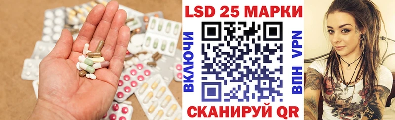 Купить закладки  Армавир  Лсд 25 экстази ecstasy 
