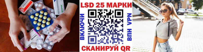 Лсд 25 экстази ecstasy Армавир
