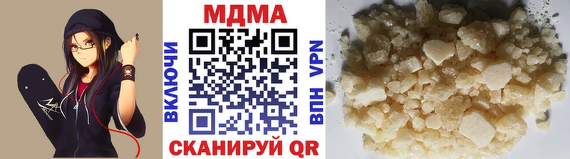 МДМА Molly  Купить  Армавир 