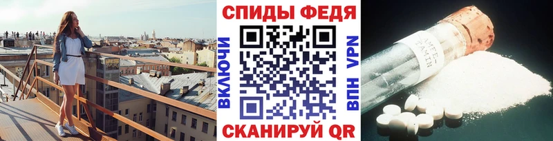 Купить закладки Армавир МЕТАМФЕТАМИН мет