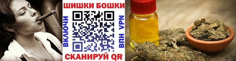 Каннабис Bruce Banner Купить Армавир